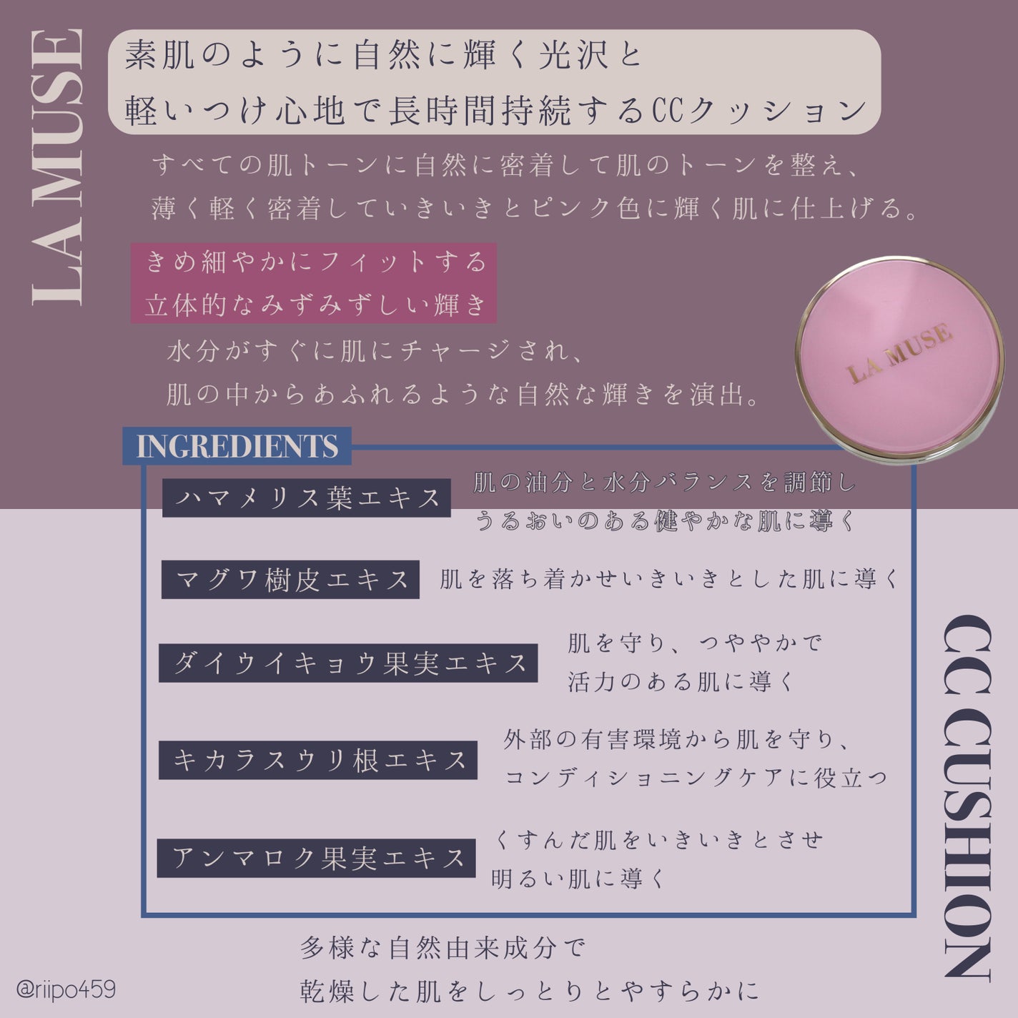 CORRECT CARE COMPLETE CC CUSHION/ラミューズ/クッションファンデーションを使ったクチコミ(2枚目)