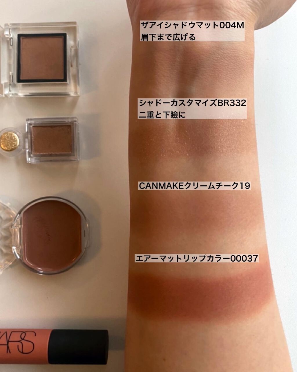 クリームチーク/キャンメイク/ジェル・クリームチークを使ったクチコミ（3枚目）