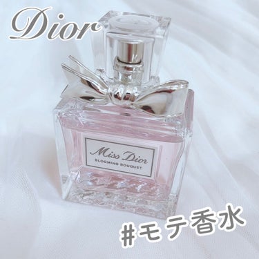 ミス ディオール ブルーミング ブーケ(オードゥトワレ)/Dior/香水(レディース)を使ったクチコミ（1枚目）