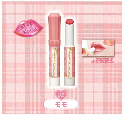 むちぷるティント/キャンメイク/リップティントを使ったクチコミ(4枚目)