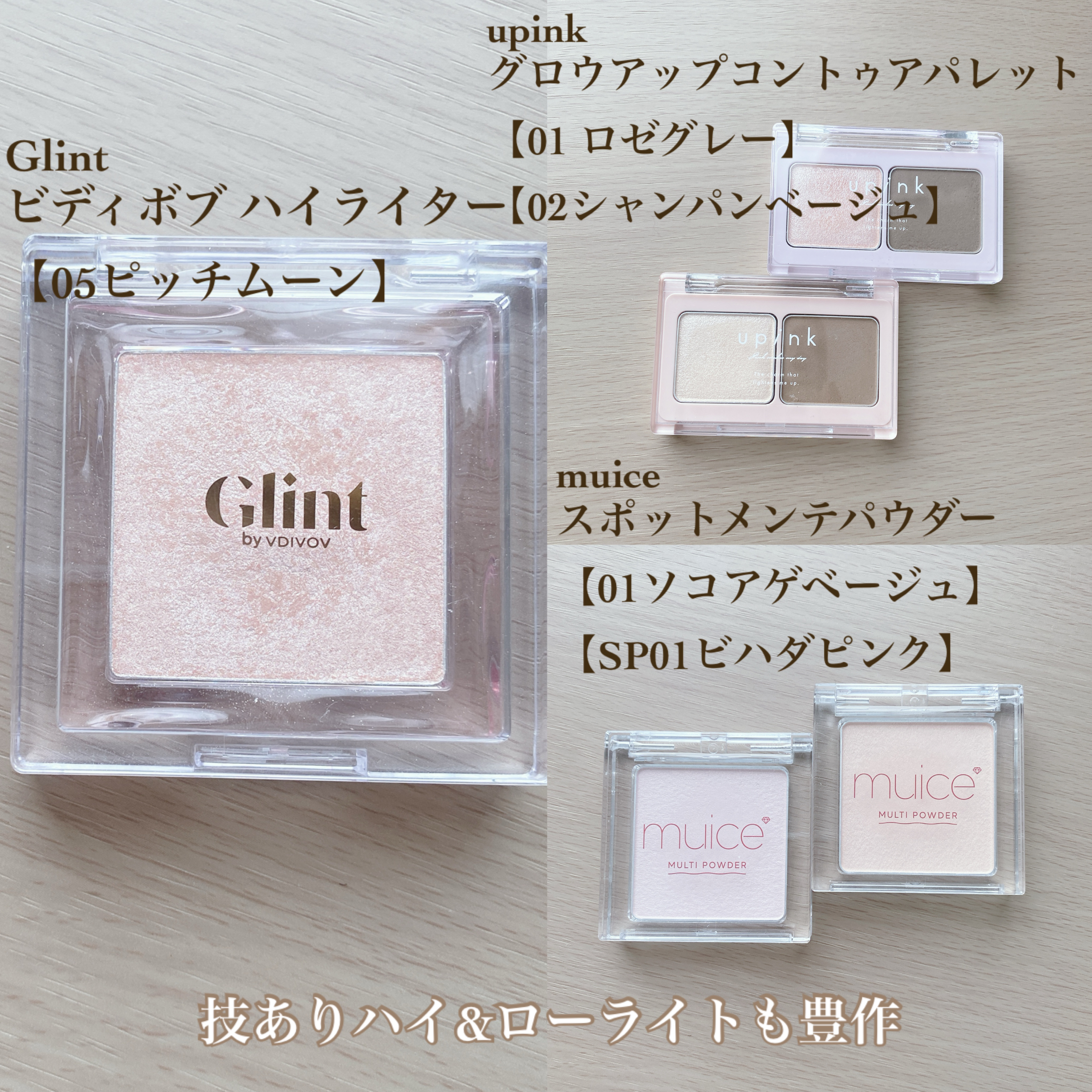 グロウフルールチークス/キャンメイク/パウダーチークを使ったクチコミ（3枚目）