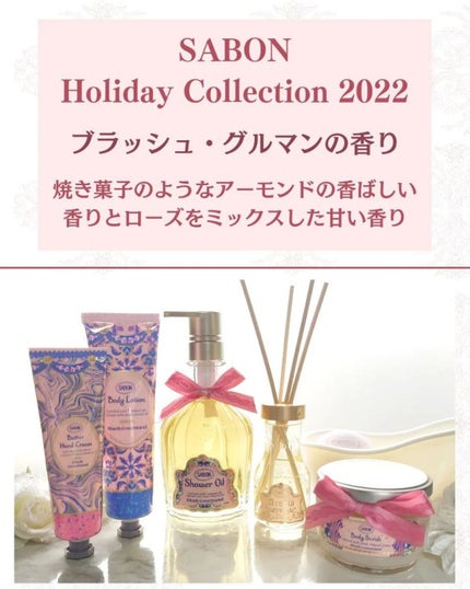 バスボール/SABON/炭酸系入浴剤を使ったクチコミ(2枚目)