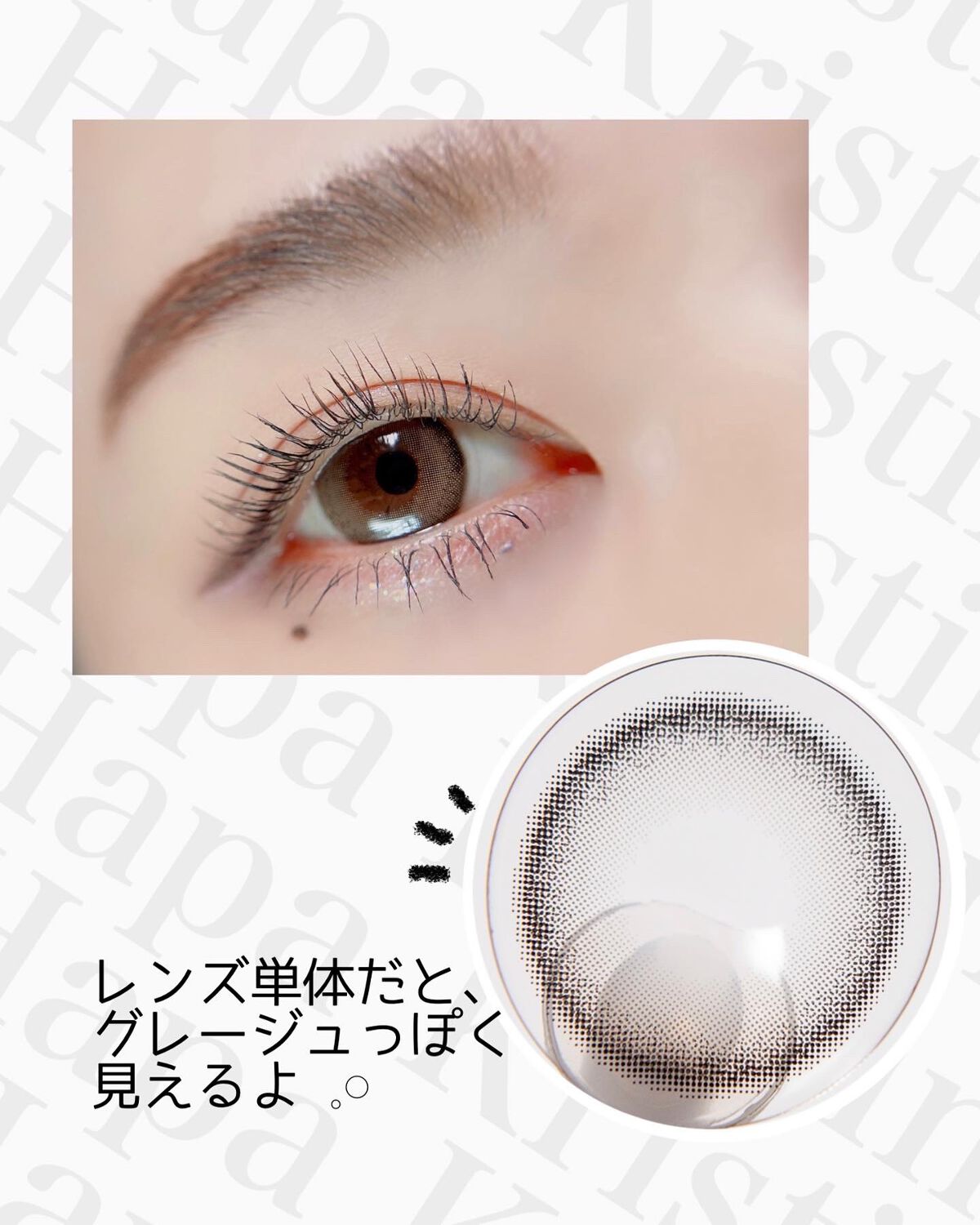 Mellow Kristin/Hapa kristin/カラーコンタクトレンズを使ったクチコミ（3枚目）