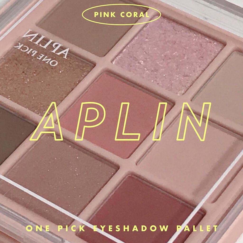 ワンピックアイシャドウパレット/APLIN/アイシャドウパレットを使ったクチコミ(1枚目)