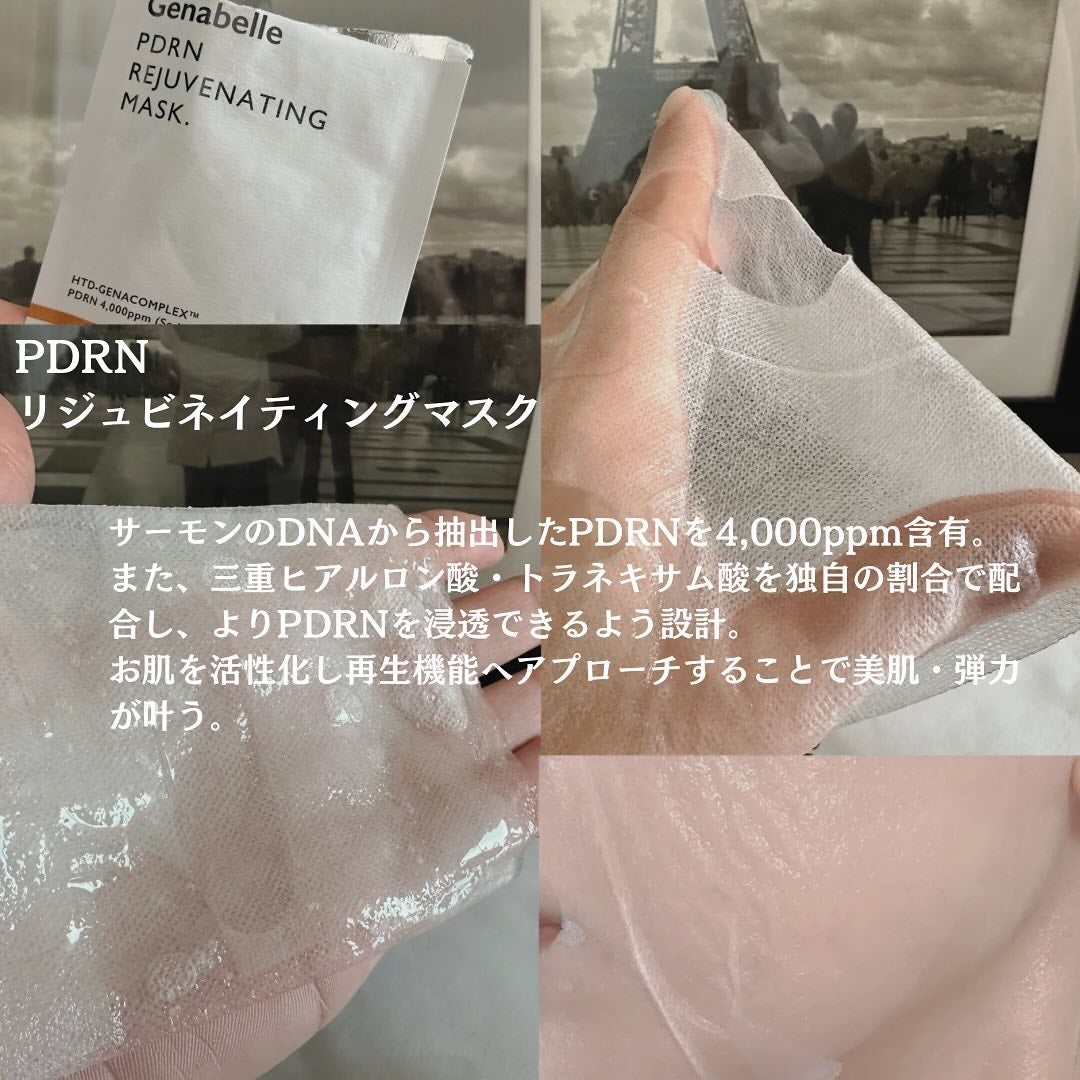 グルタチオンブアンプルマスク/Genabelle/シートマスク・パックを使ったクチコミ(3枚目)