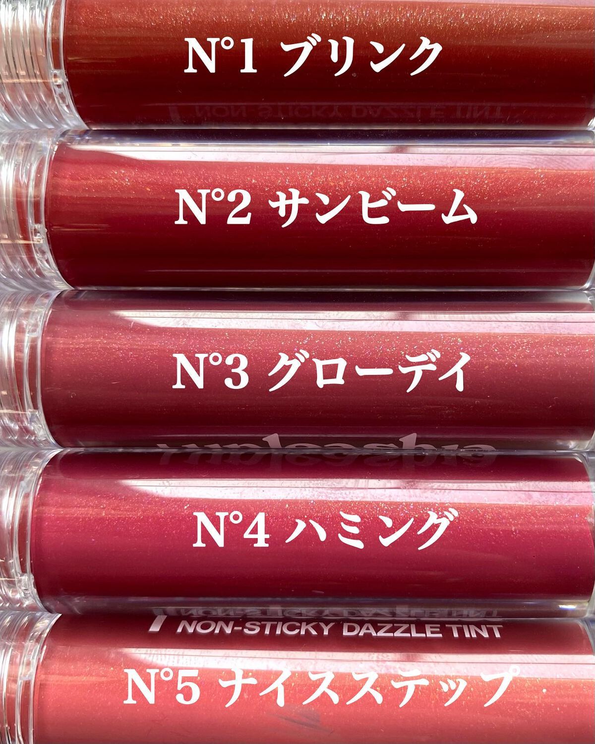 ノンスティッキーダズルティント/unleashia/リップティントを使ったクチコミ(4枚目)