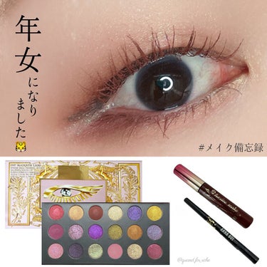 MTHRSHP MEGA/PAT McGRATH LABS/アイシャドウパレットを使ったクチコミ（1枚目）