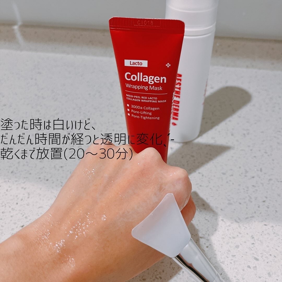 レッドラクト ファーストコラーゲン エッセンス/MEDIPEEL/ブースター・導入液を使ったクチコミ(4枚目)