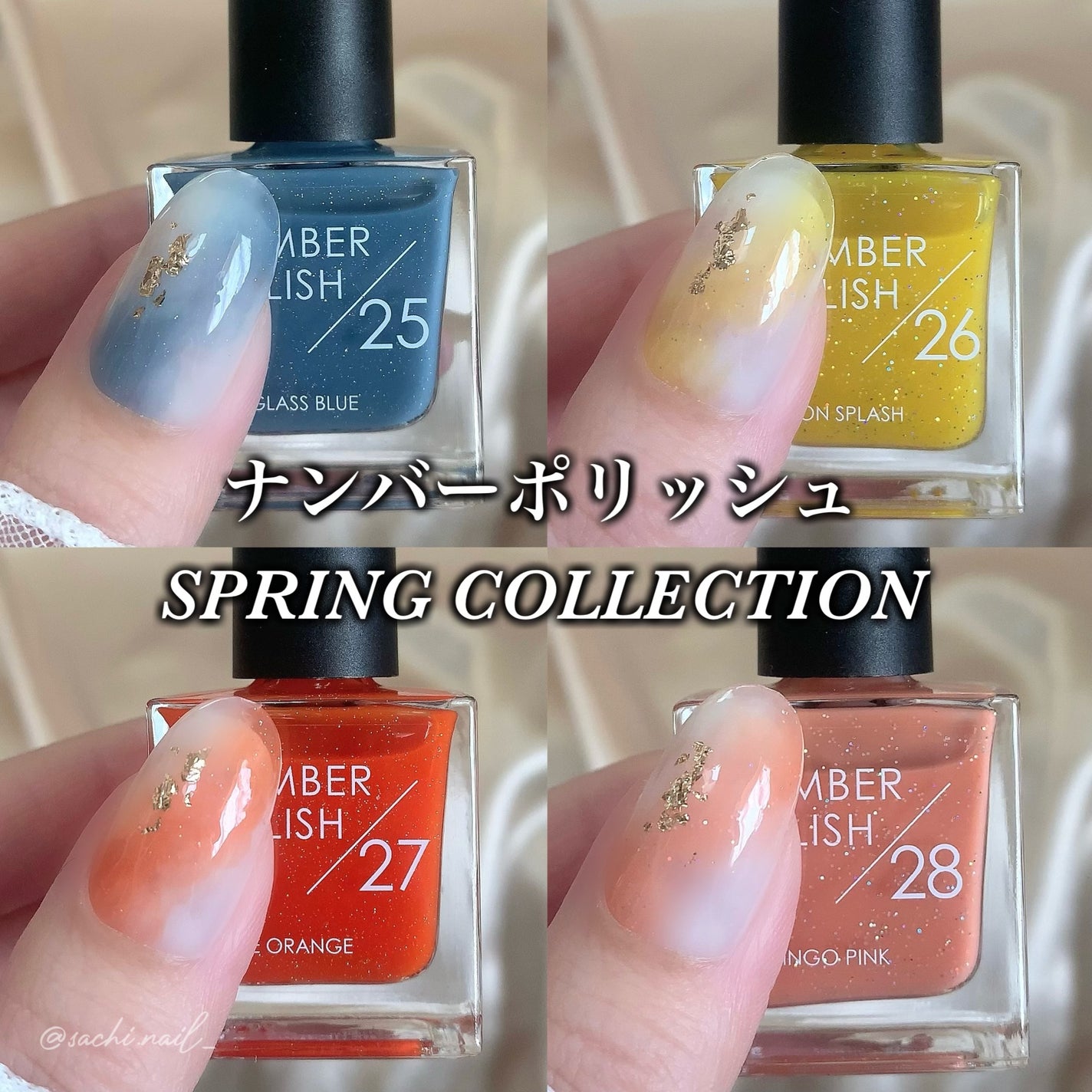 NUMBER POLISH /D-UP/マニキュアを使ったクチコミ(1枚目)