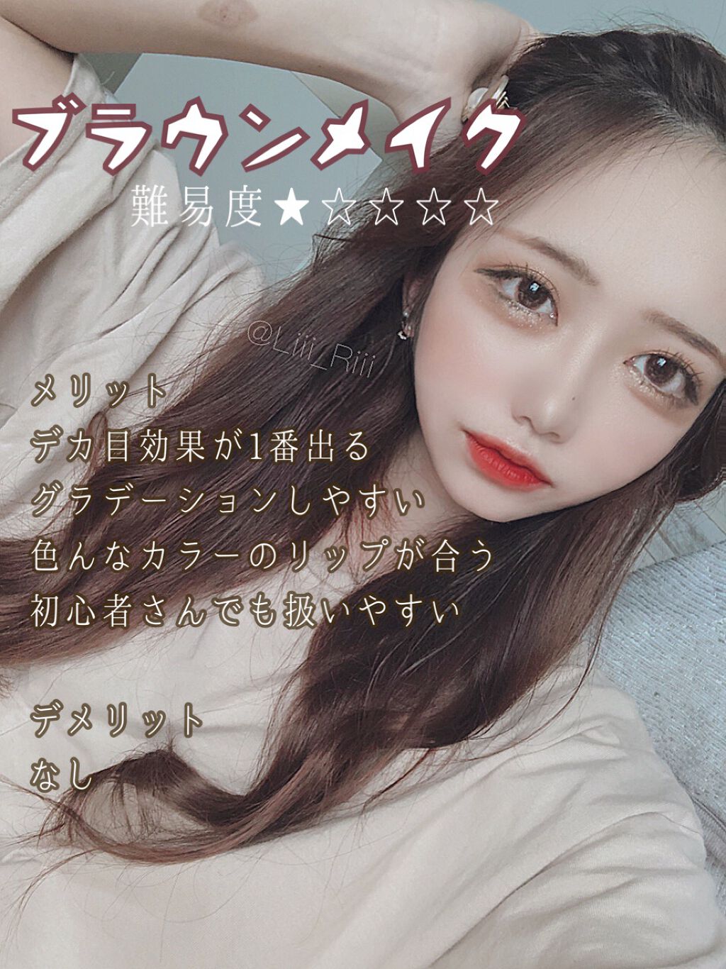 スキニーリッチシャドウ/excel/アイシャドウパレットを使ったクチコミ(2枚目)