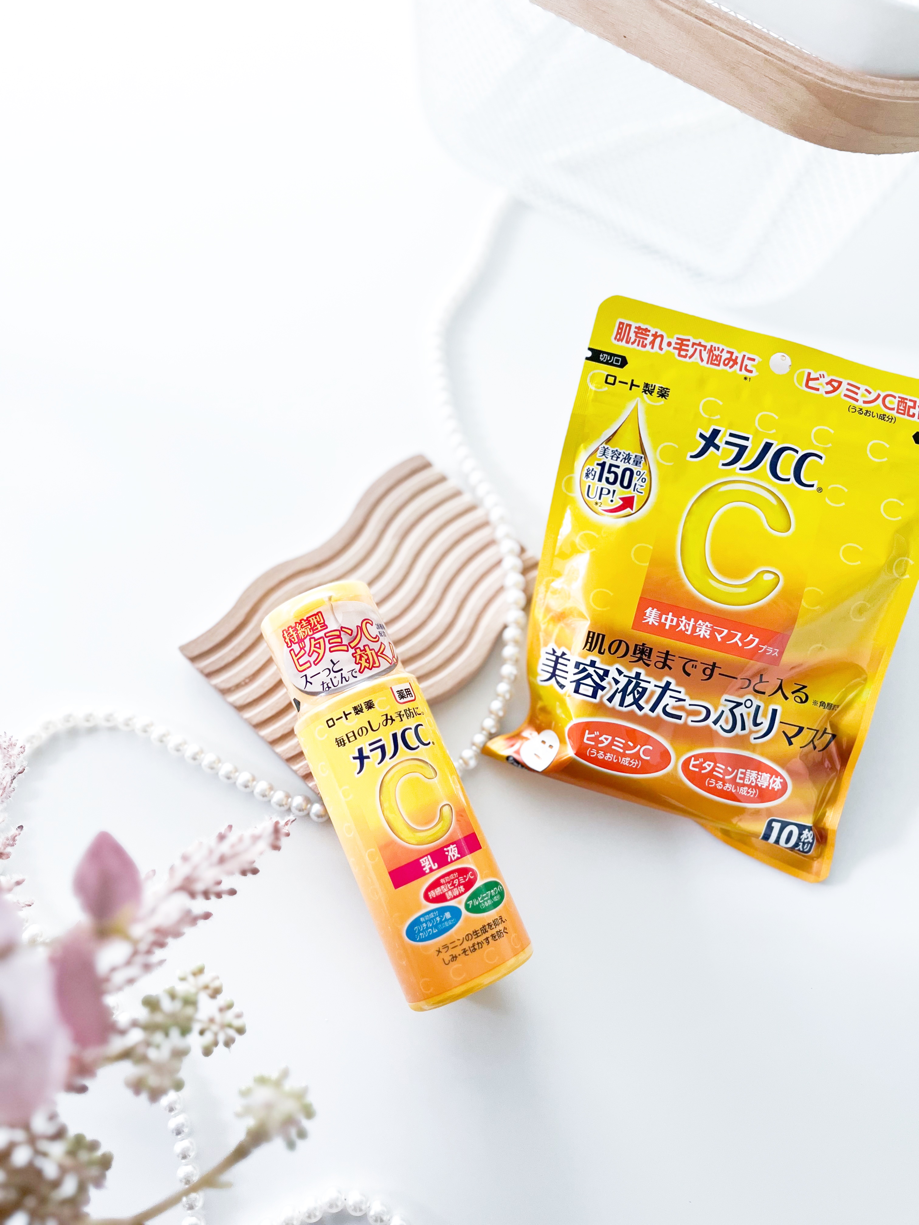 ロート製薬さまからいただきました。


メラノCC 集中対策マスク プラス 
シミ対策美白乳液

朝使用にオススメと言われるビタミンCが
豊富に含まれたシリーズ🧡

乳液とマスクを組み合わせた
乳液仮面返しがオススメとのこと！

確かにマ