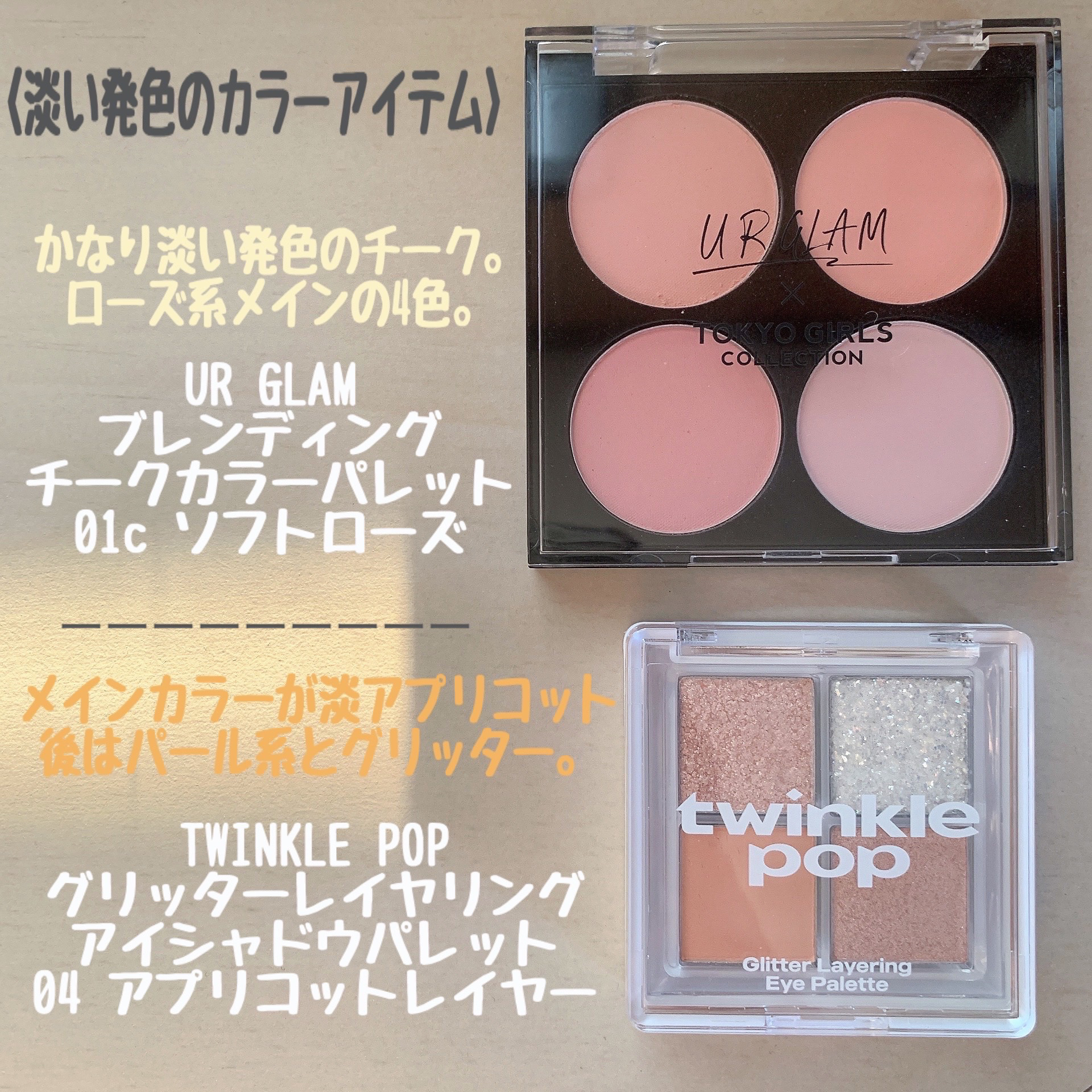 ドラマティックエッセンスクッション グロウ/マキアージュ/クッションファンデーションを使ったクチコミ（2枚目）