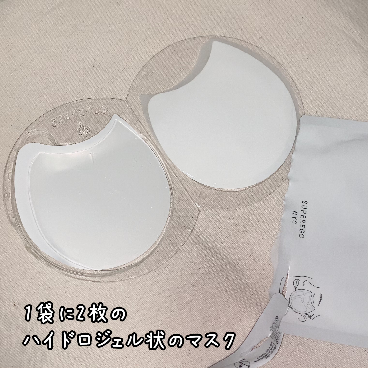 カーム ムーブメンツ アイアンドチーク マスク/SUPEREGG /シートマスク・パックを使ったクチコミ（3枚目）