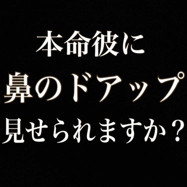 ビオレ スキンケア洗顔料 オイルコントロールのクチコミ「こんばんは。elskaと申します。

皆様、毛穴ケアどうされてますか？
色々苦労されていること.....」（1枚目）