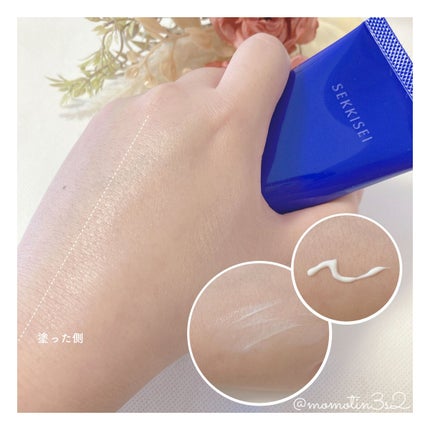 クリアウェルネス UVエッセンスジェル/雪肌精/日焼け止めジェルを使ったクチコミ(2枚目)