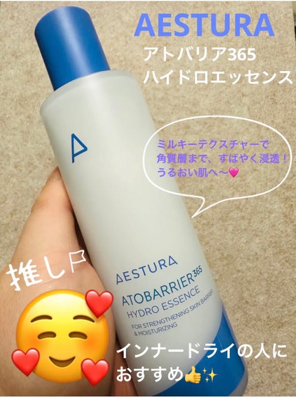 センテラ トーニングトナー/SKIN1004/化粧水を使ったクチコミ(2枚目)