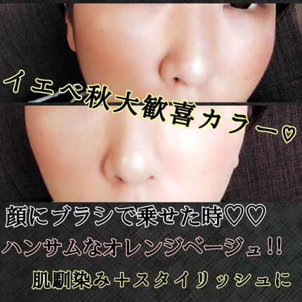 M·A·C ミネラライズ ブラッシュ/M・A・C/パウダーチークを使ったクチコミ(3枚目)