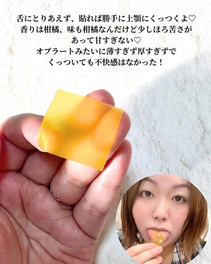 ザスノーグルタチオンフィルム/NEEDALL/美容サプリメントを使ったクチコミ(4枚目)