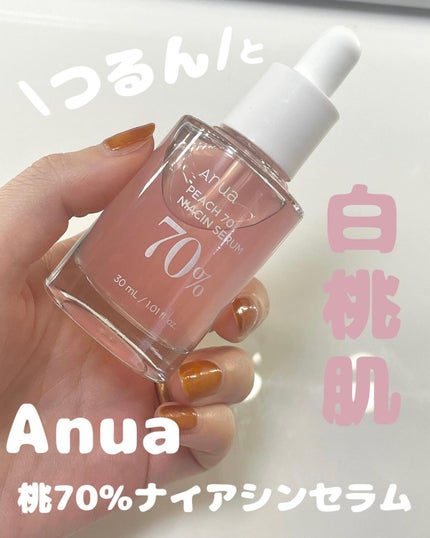 桃70%ナイアシンセラム/Anua/美容液を使ったクチコミ(1枚目)