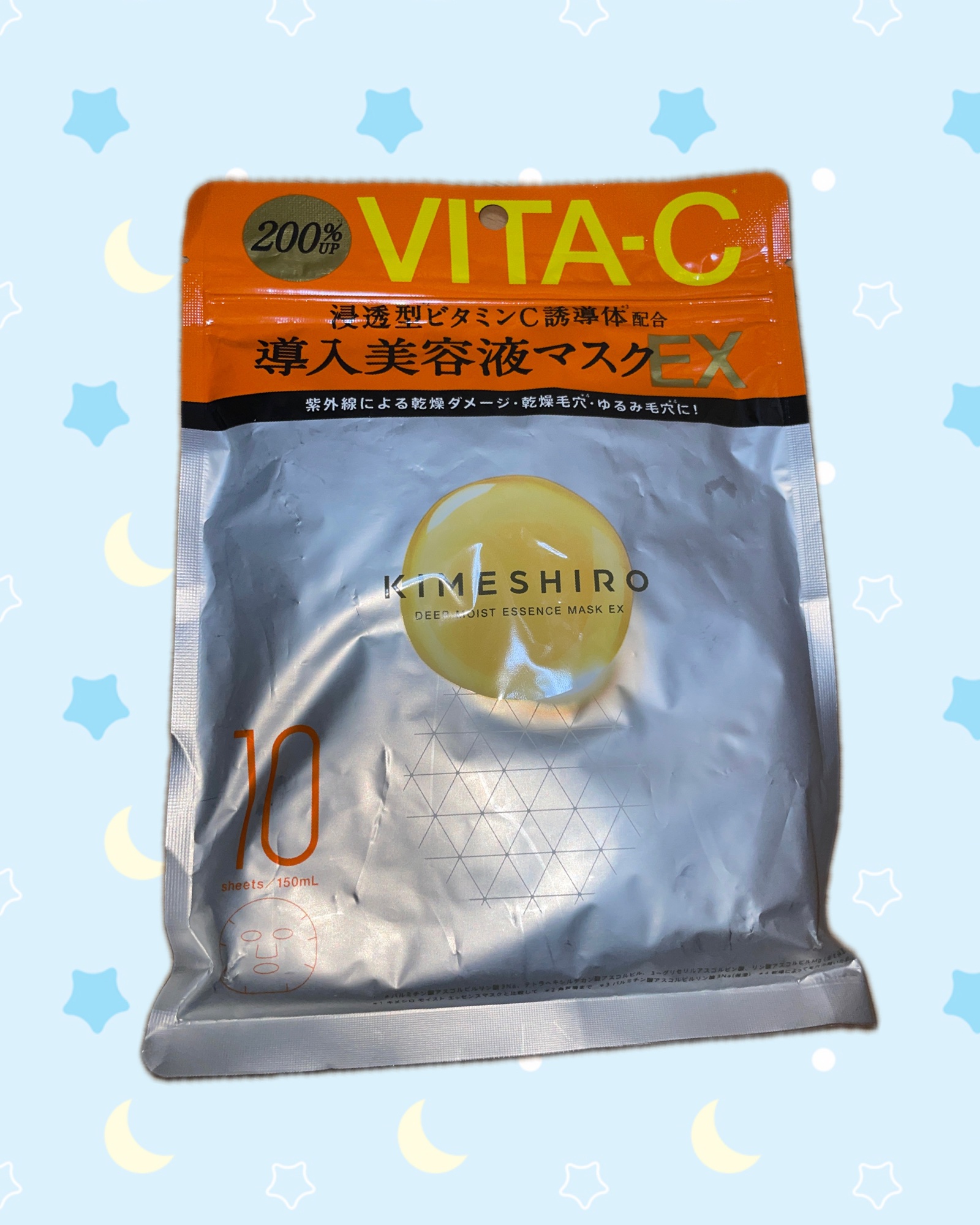 ディープモイスト エッセンスマスク EX/KIMESHIRO/シートマスク・パックを使ったクチコミ（1枚目）