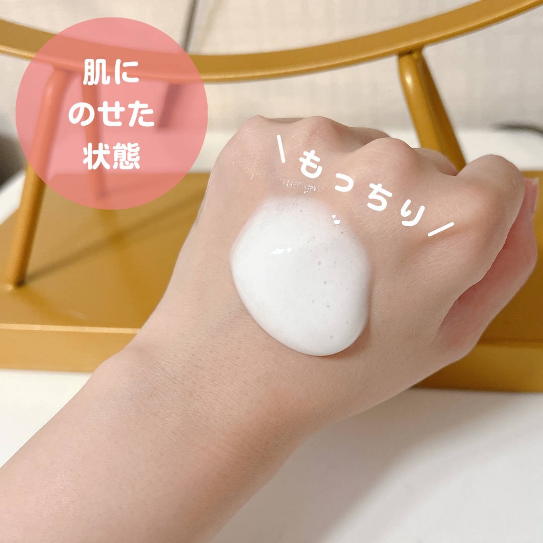 マイクロムース リフレッシャー/ALBLANC/泡洗顔を使ったクチコミ（2枚目）