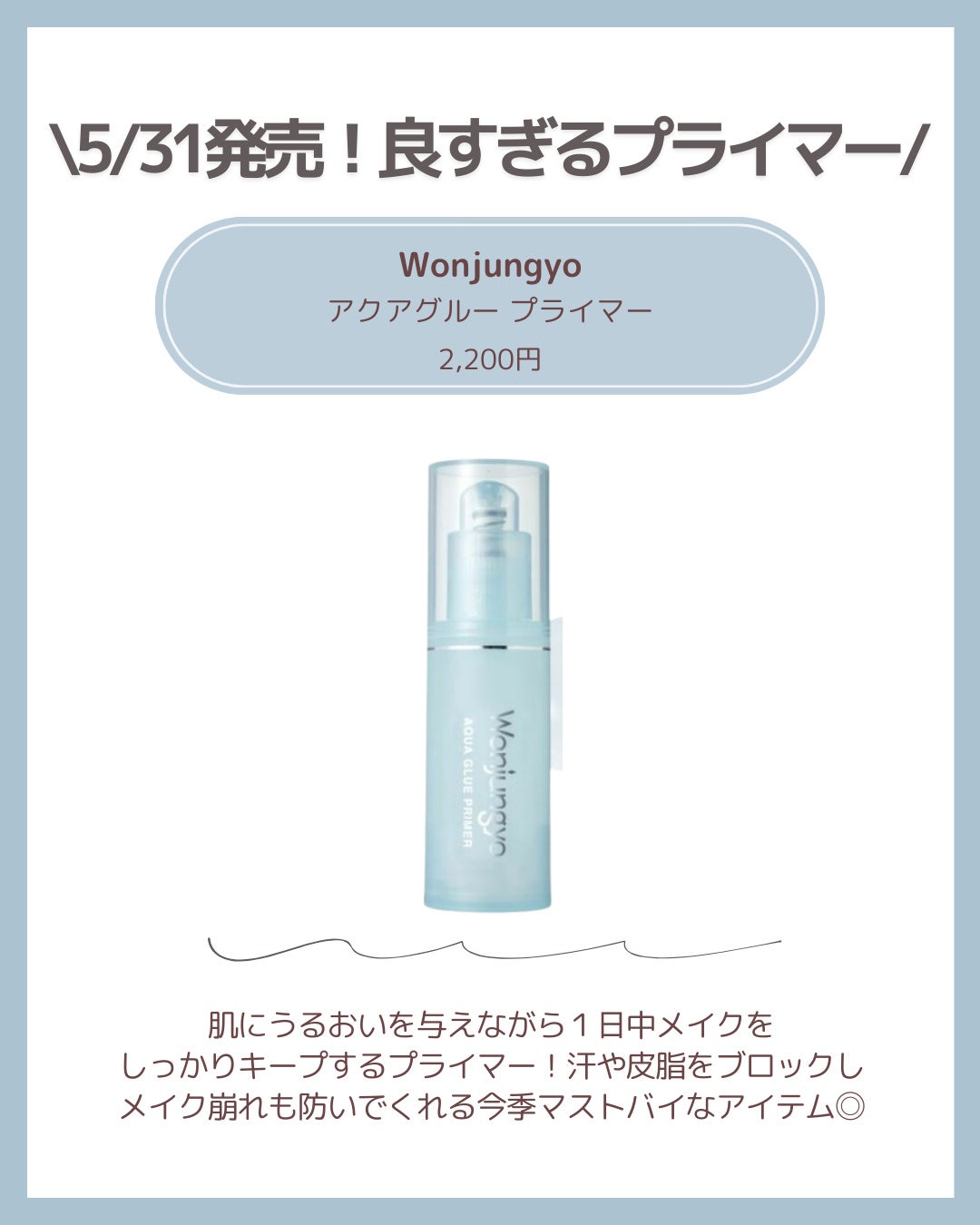 サマーボディスプレー/diptyque/ボディグッズを使ったクチコミ(3枚目)