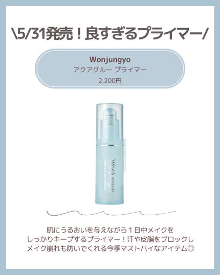 サマーボディスプレー/diptyque/ボディグッズを使ったクチコミ(3枚目)