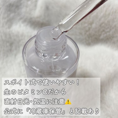 フレッシュリージュースドビタミンドロップ(35ml)/Klairs/美容液を使ったクチコミ（4枚目）