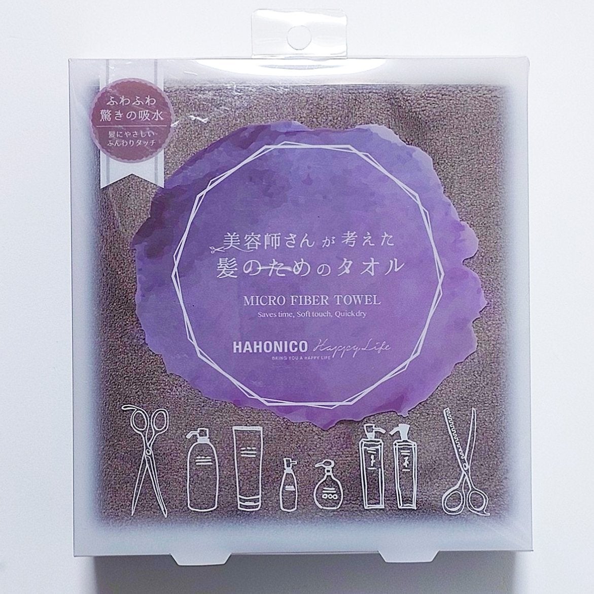 ヘアドライマイクロファイバータオル/ハホニコハッピーライフ/ヘアケアグッズを使ったクチコミ(1枚目)