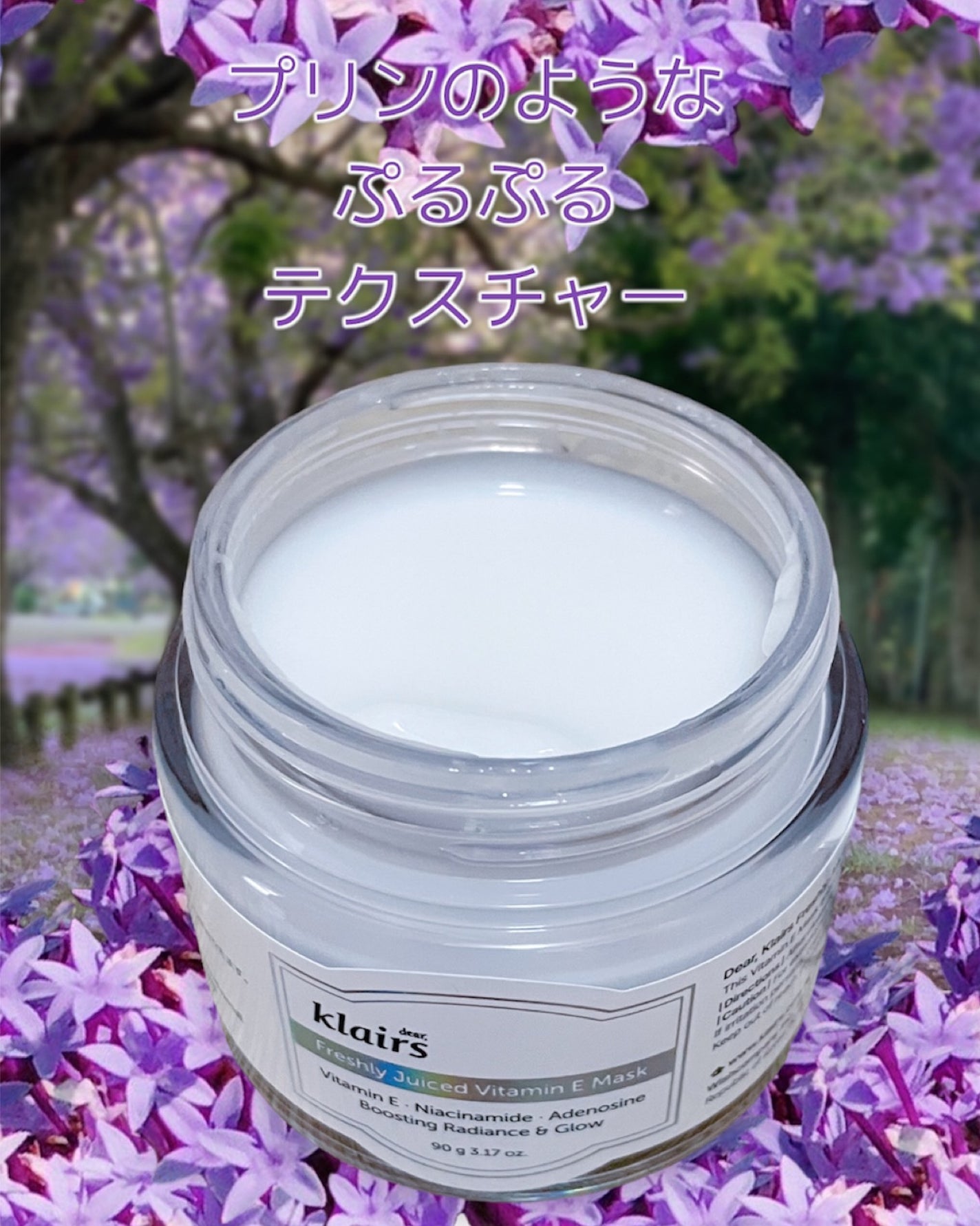 フレッシュリージュースドビタミンEマスク(90g)/Klairs/フェイスクリームを使ったクチコミ(3枚目)