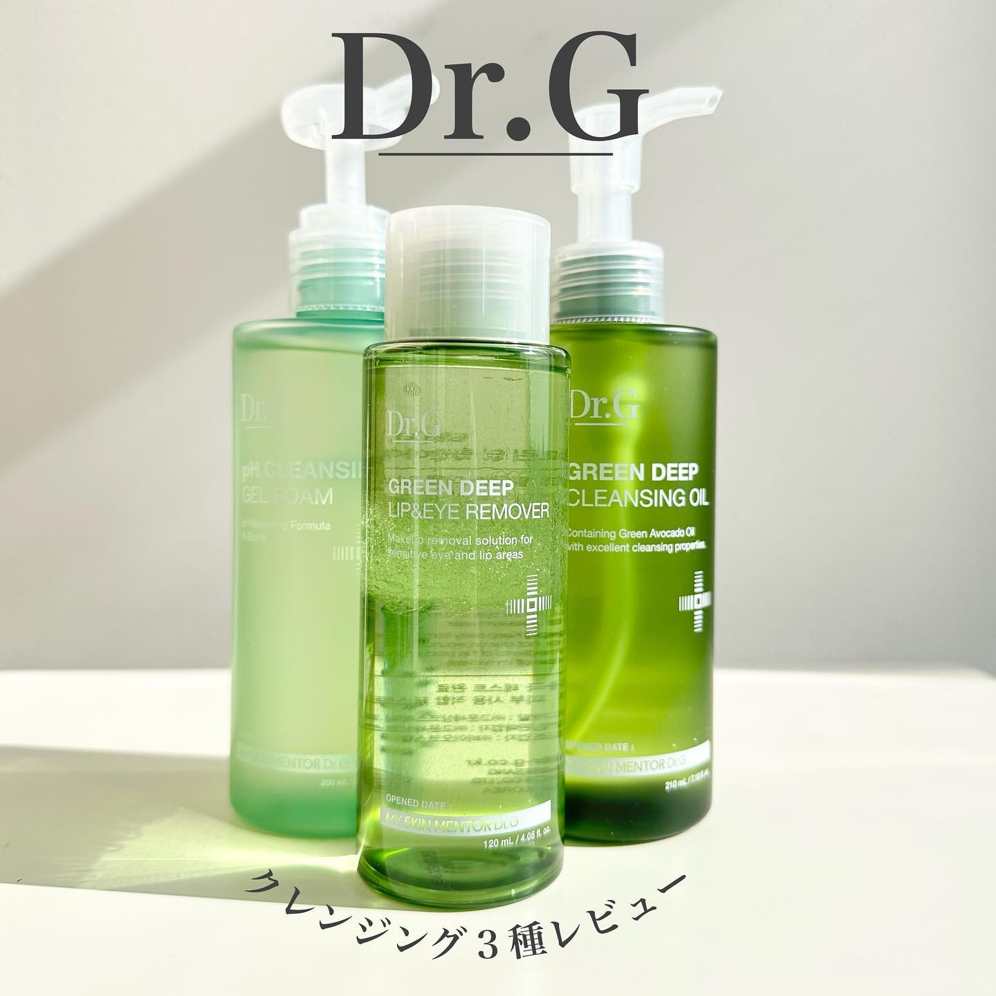 弱酸性クレンジングジェルフォーム/Dr.G/その他洗顔料を使ったクチコミ（1枚目）