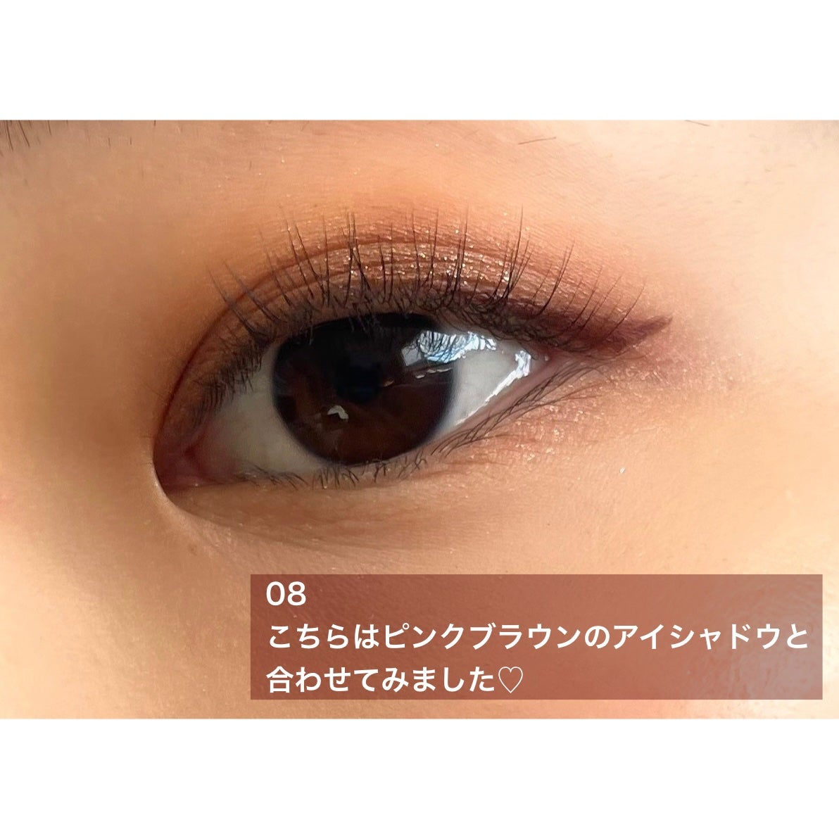 ラスティングリキッドライナー/キャンメイク/リキッドアイライナーを使ったクチコミ(4枚目)