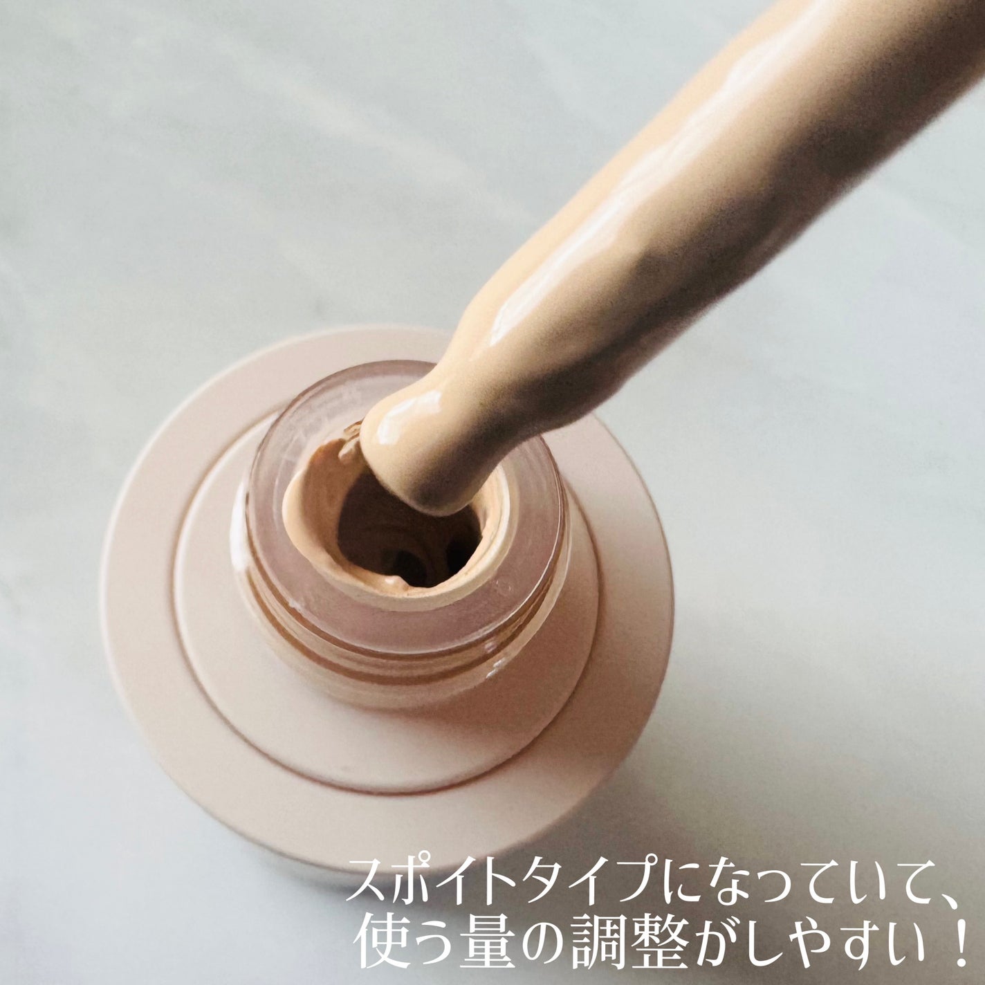 ラディアンスカラーセラム/Likebel/リキッドファンデーションを使ったクチコミ(2枚目)