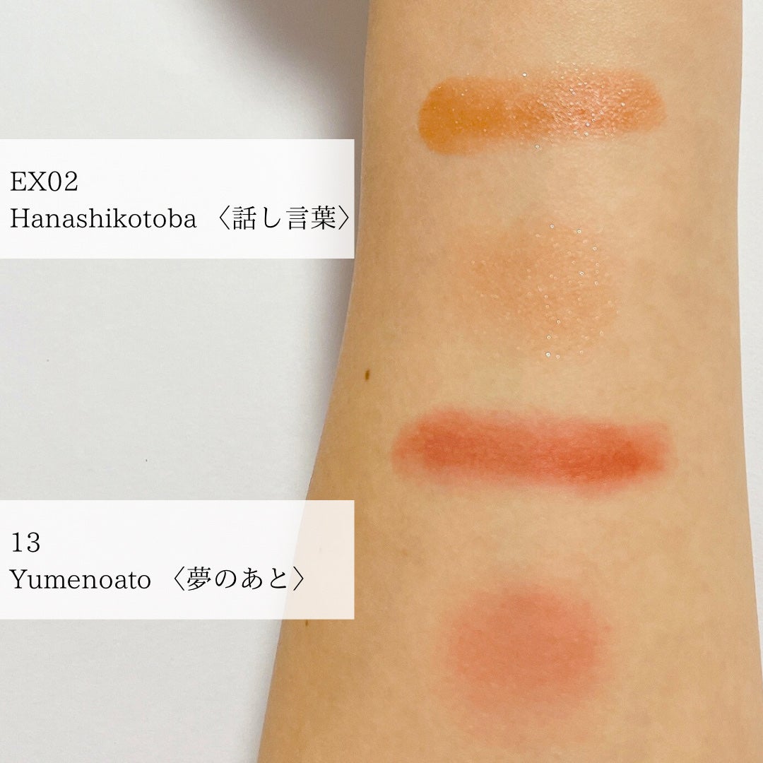 ニュアンス フェイスカラー/OSAJI/ジェル・クリームチークを使ったクチコミ(4枚目)