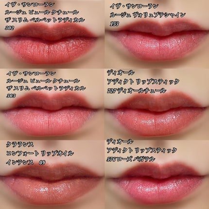 Dior YSL リップ大量セット YVES SAINT LAURENT BEAUTE・CHANEL・CLARINS・Diorの口紅