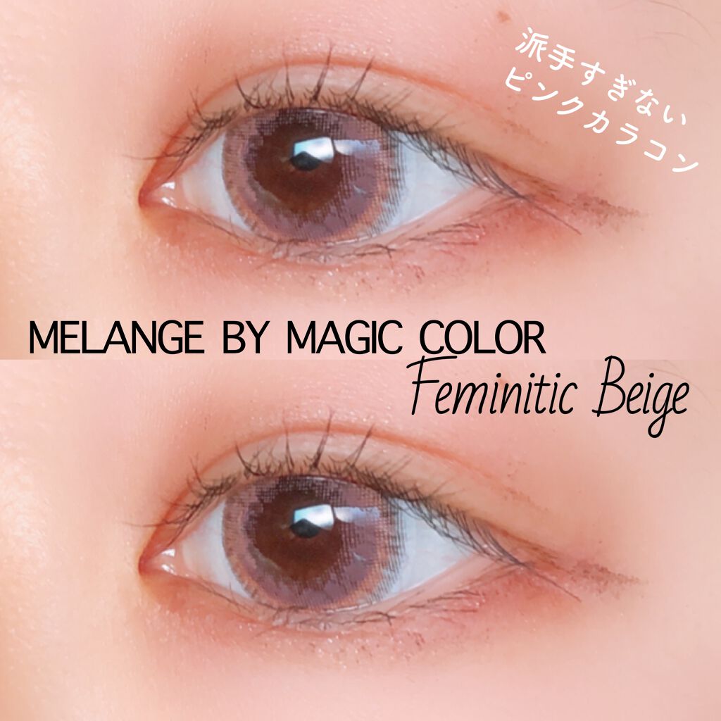MELANGE　1day/MELANGE BY MAGICCOLOR/ワンデー（１DAY）カラコンを使ったクチコミ（1枚目）