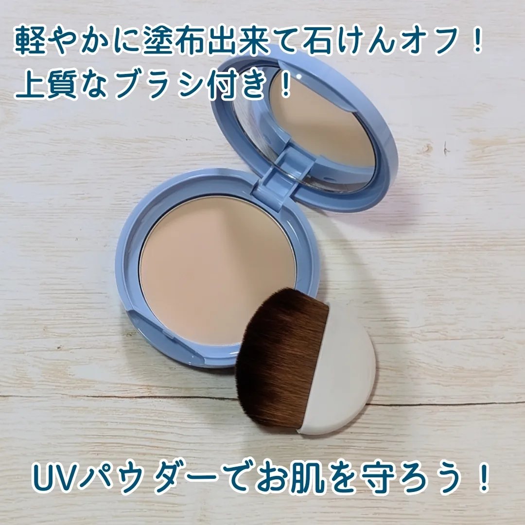 ミネラルUVパウダーN クールコンフォート EX01 ナチュラル/ONLY MINERALS/プレストパウダーを使ったクチコミ（2枚目）