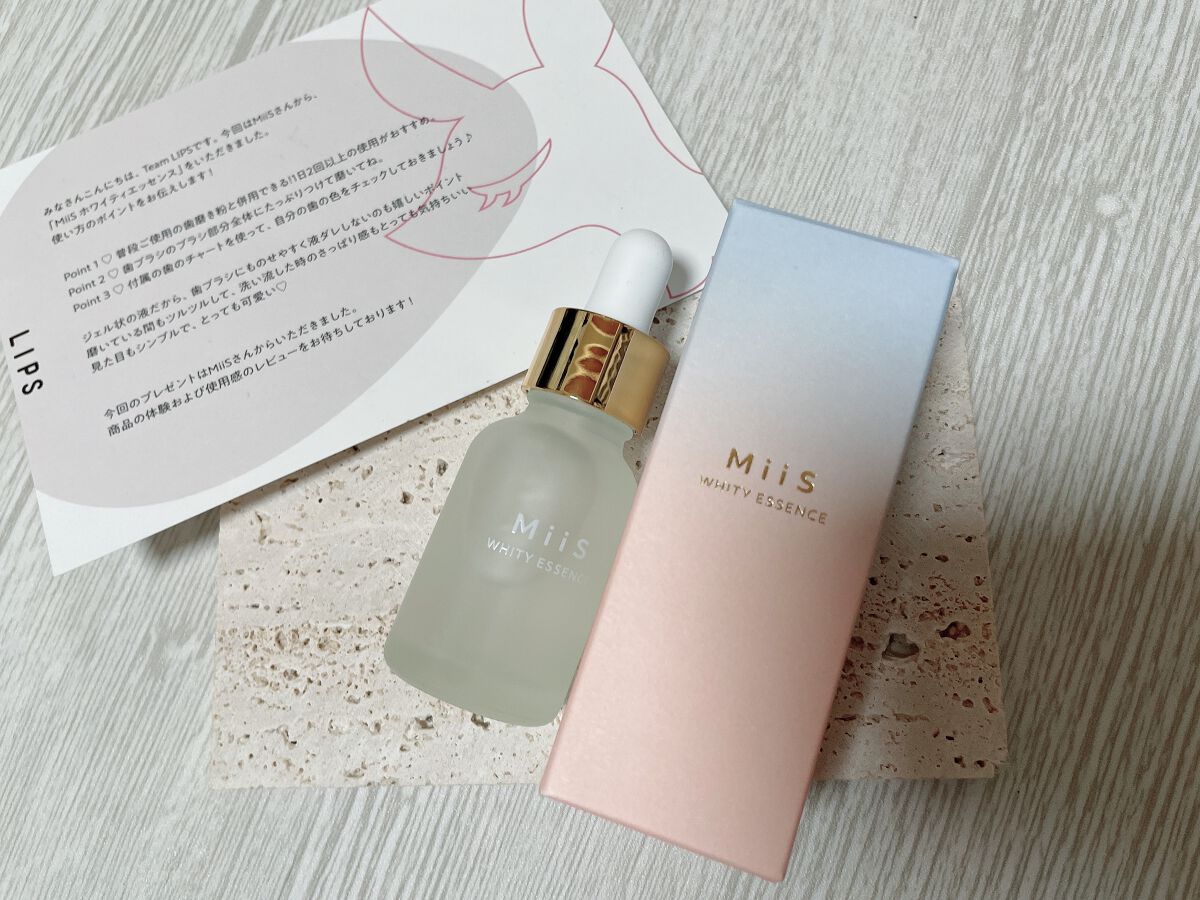 ホワイティエッセンス/MiiS/その他オーラルケアを使ったクチコミ（1枚目）