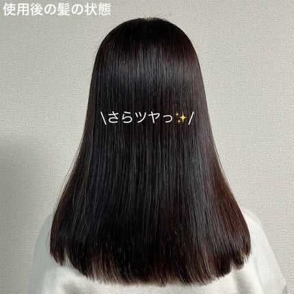 コタ クチュール ベース A-LINE/コタ/ヘアオイルを使ったクチコミ(4枚目)
