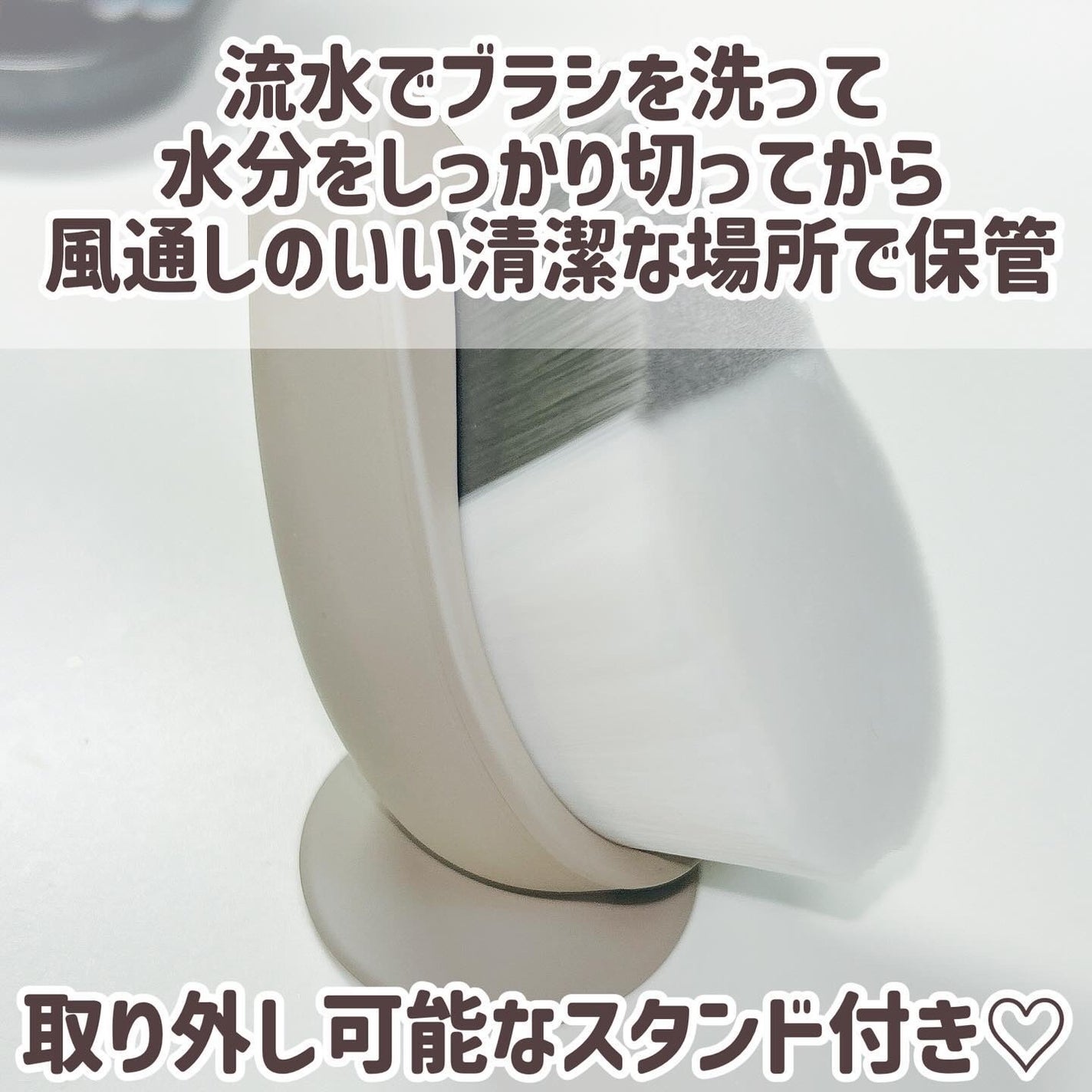 リッチホイップブラシSHINKA(シンカ)/SHOBIDO/その他スキンケアグッズを使ったクチコミ(4枚目)