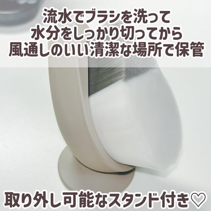 リッチホイップブラシSHINKA(シンカ)/SHOBIDO/その他スキンケアグッズを使ったクチコミ(4枚目)