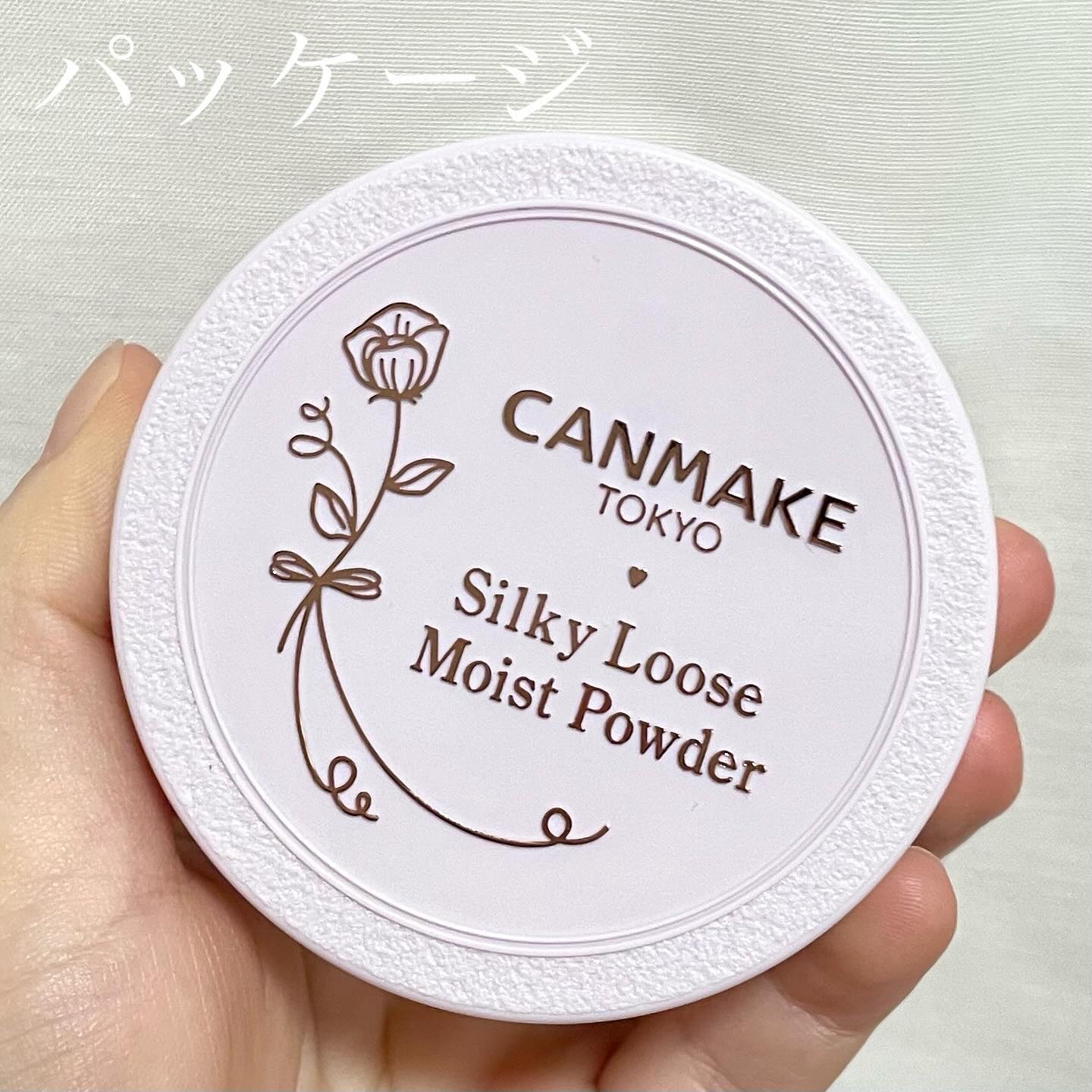 シルキールースモイストパウダー/キャンメイク/ルースパウダーを使ったクチコミ（2枚目）
