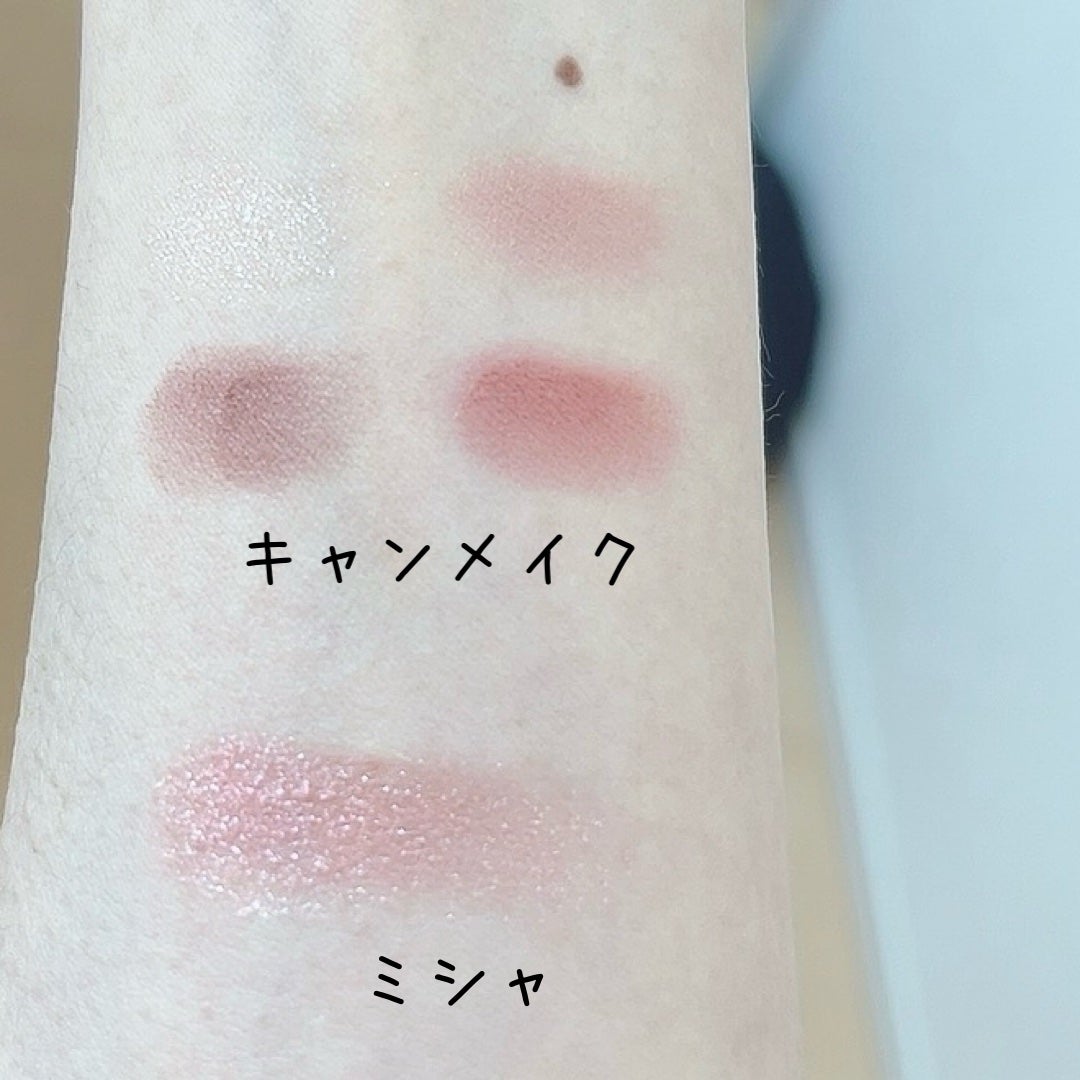 クリーミータッチライナー/キャンメイク/ジェルアイライナーを使ったクチコミ(3枚目)