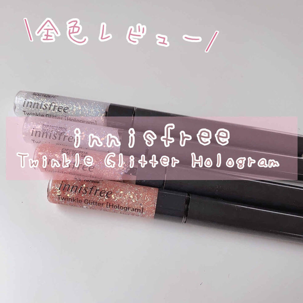 トゥインクル グリッター/innisfree/リキッドアイライナーを使ったクチコミ（1枚目）