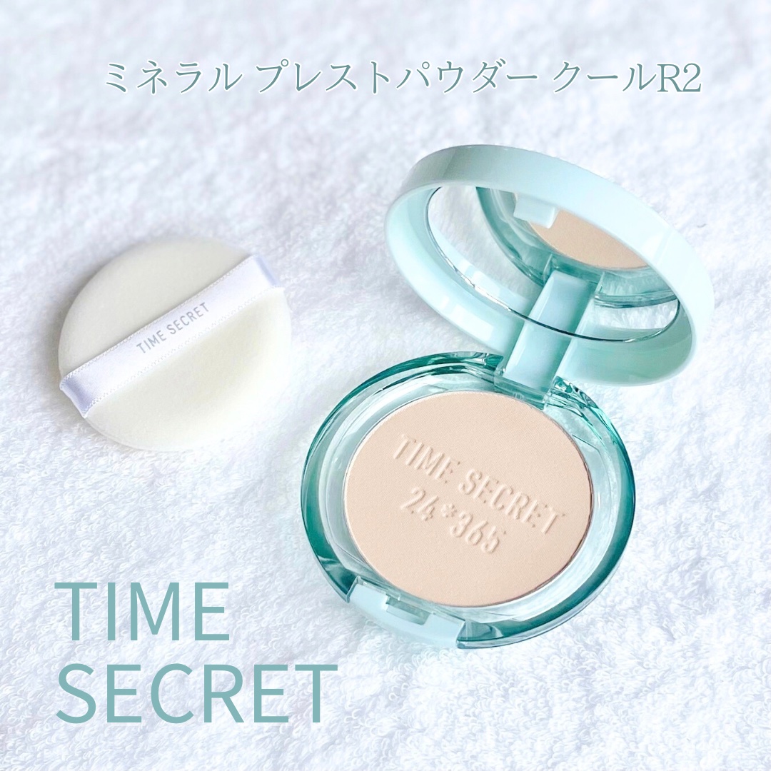 ミネラル プレストパウダー クールR/TIME SECRET/プレストパウダーを使ったクチコミ（1枚目）