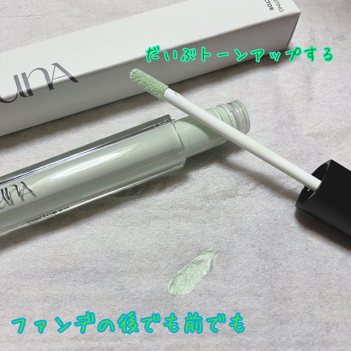 ロングラスティングチップコンシーラー/LUNA/リキッドコンシーラーを使ったクチコミ（2枚目）