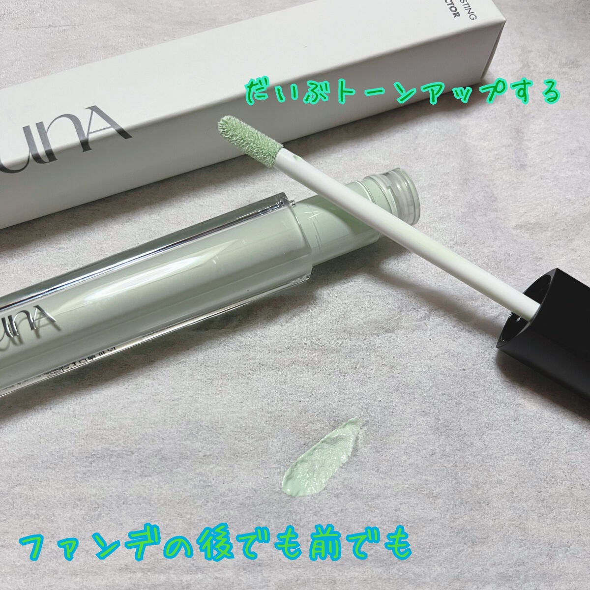 ロングラスティングチップコンシーラー/LUNA/リキッドコンシーラーを使ったクチコミ(2枚目)