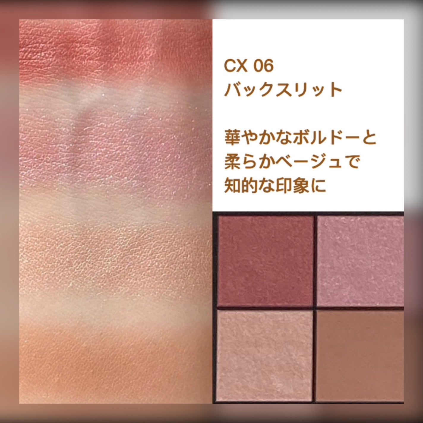 リアルクローズシャドウ/excel/アイシャドウパレットを使ったクチコミ(9枚目)