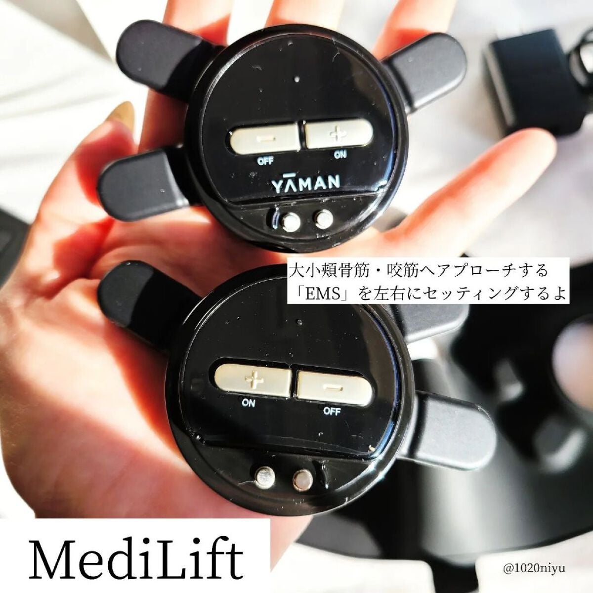 メディリフト /YA-MAN TOKYO JAPAN/美顔器・マッサージを使ったクチコミ(2枚目)