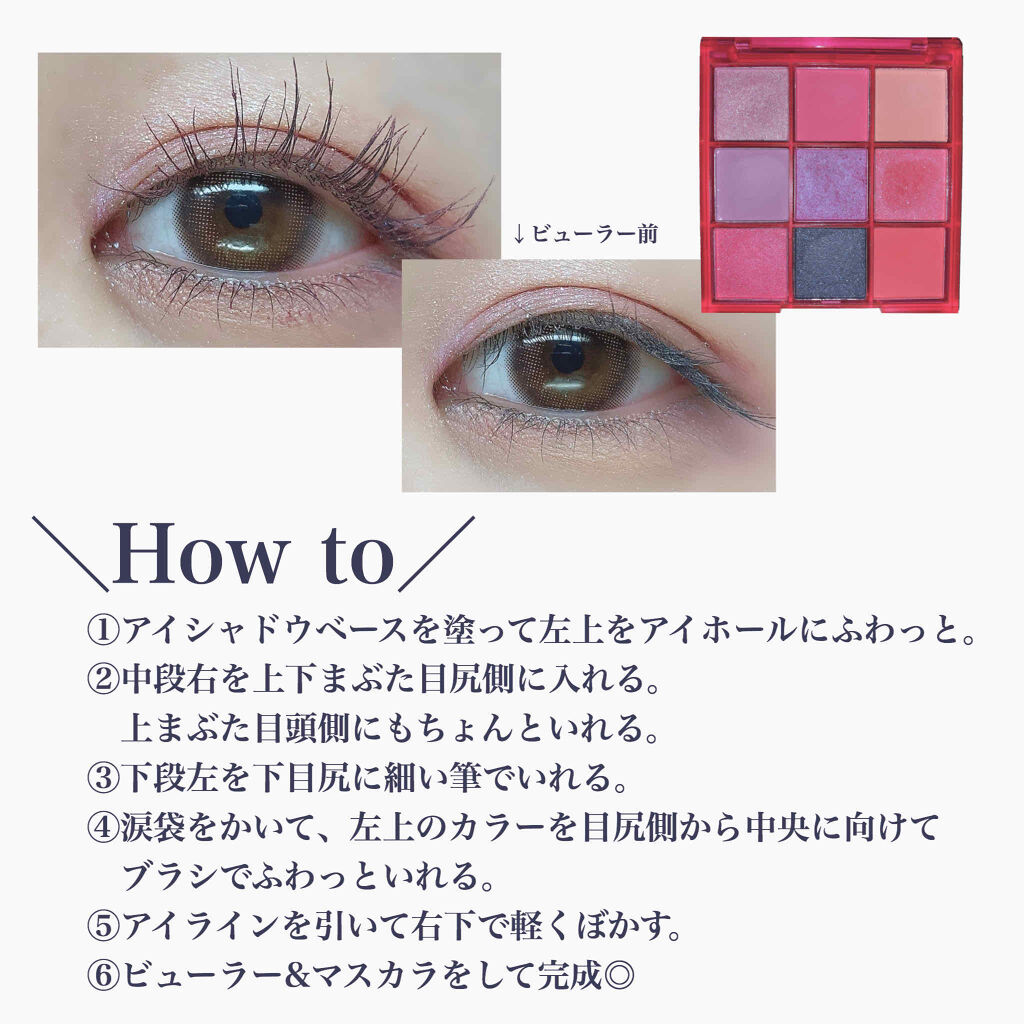 UR GLAM　BLOOMING EYE COLOR PALETTE/U R GLAM/アイシャドウパレットを使ったクチコミ（2枚目）